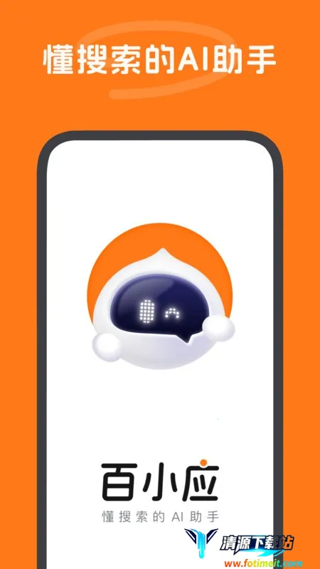 ��СӦ2026�ٷ�����