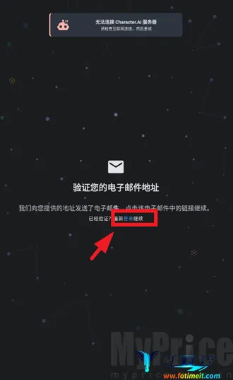 characterAI2026���ذ�װ