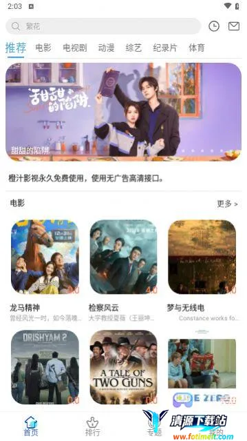 ��֭Ӱ��2026���ذ�װ