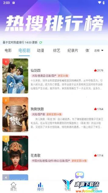 ��֭Ӱ��2026���ذ�װ