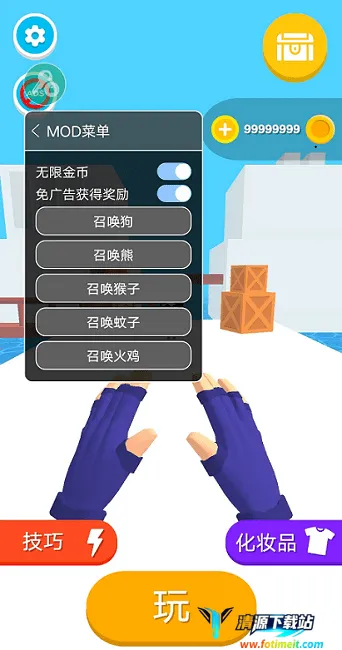 忍者之手2026官方正版 忍者之手2026官方正版