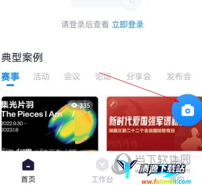 ӳĿ����Ӱ2026�ٷ�����