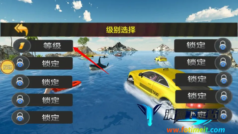 全民漂移达人2026最新版本 全民漂移达人2026最新版本