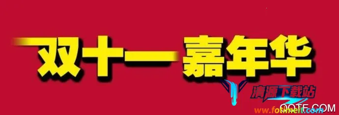 丸子街2026下载安装 丸子街2026下载安装
