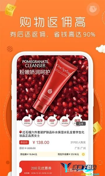 丸子街2026下载安装 丸子街2026下载安装