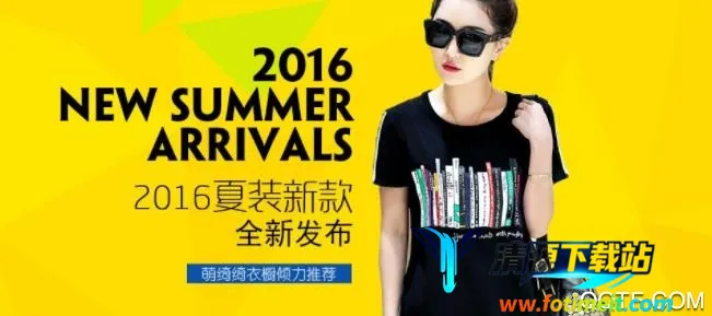 丸子街2026下载安装 丸子街2026下载安装