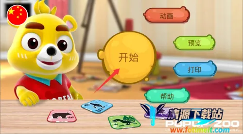 С����¿ڴ�����԰