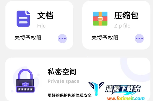 filza文件管理器2026官方正版 filza文件管理器2026官方正版