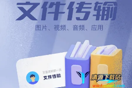 filza文件管理器2026官方正版 filza文件管理器2026官方正版