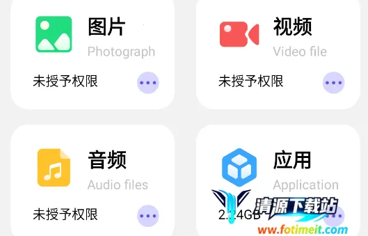 filza文件管理器2026官方正版 filza文件管理器2026官方正版