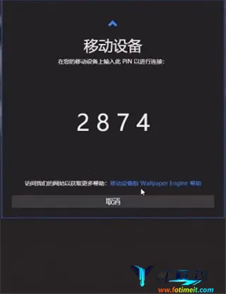 wallpaperengine wallpaperengine