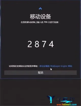 wallpaperengine wallpaperengine