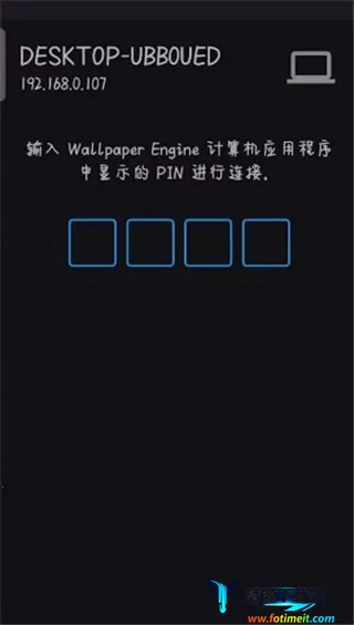 wallpaperengine wallpaperengine