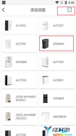 ������ˮ����