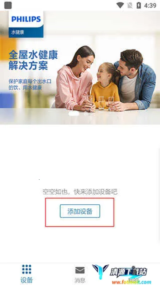 ������ˮ����