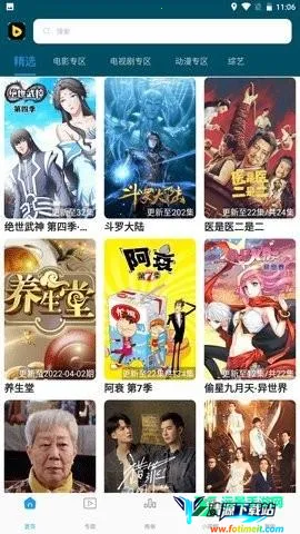 �Ž���Ƶ�����ֻ���