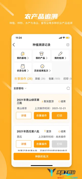 ũ���2026���ذ�װ