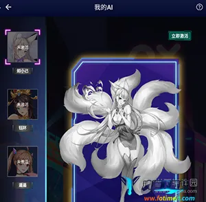 元力FUN2026官方正版 元力FUN2026官方正版