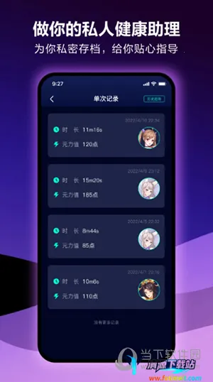 元力FUN2026官方正版 元力FUN2026官方正版