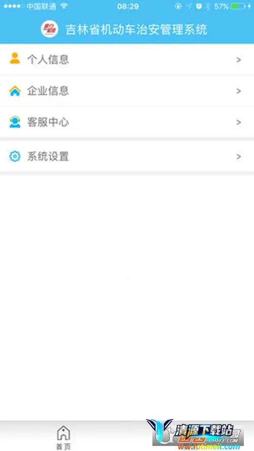 ���л��������ֻ���