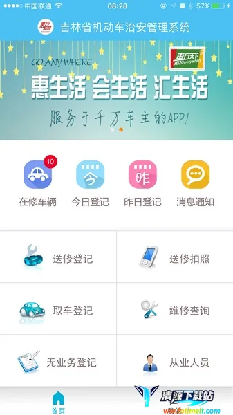 ���л��������ֻ���