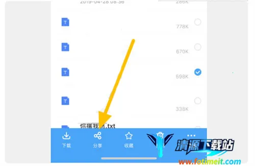 百度云盘不限速安卓版手机版 百度云盘不限速安卓版手机版