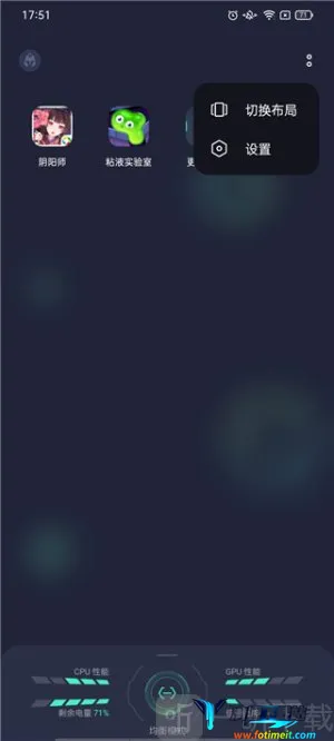 GameAssist�����ֻ���