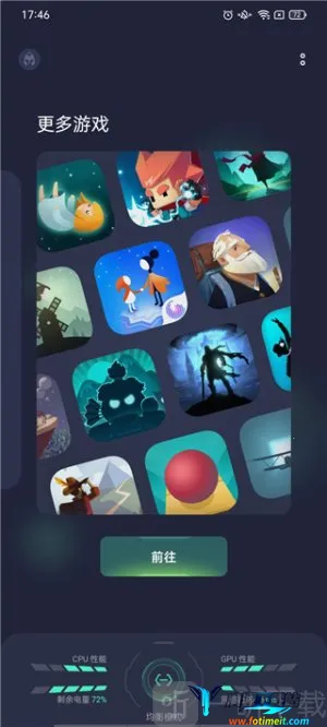 GameAssist�����ֻ���