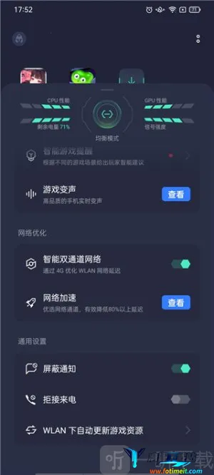 GameAssist�����ֻ���