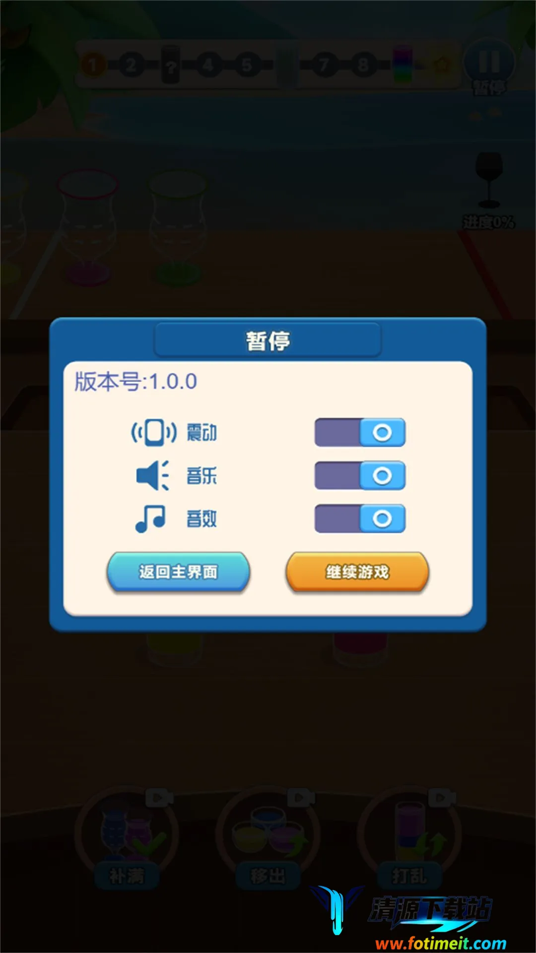 С�Զ����ǻ�2026���°汾