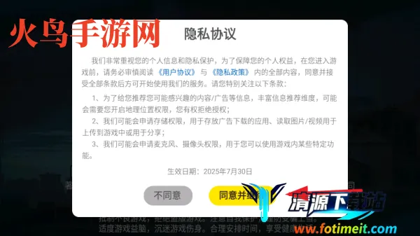 疾风大作战 疾风大作战