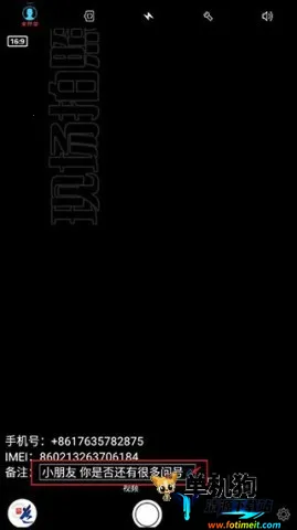 元道经纬相机 元道经纬相机