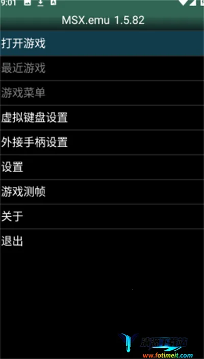 MSX模拟器最新手机版 MSX模拟器最新手机版