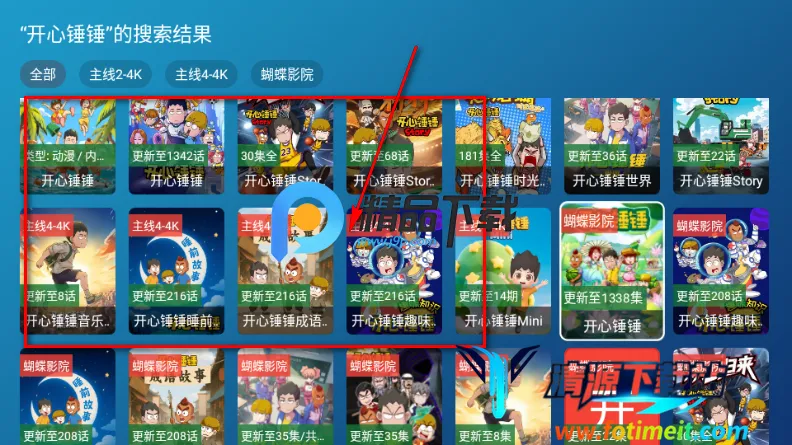 ����ӰԺTV����2026���ذ�װ