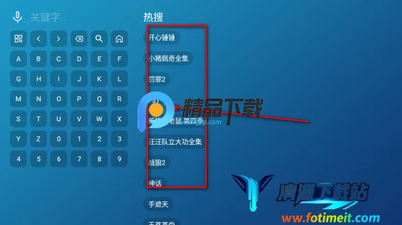 ����ӰԺTV���Ӱ�