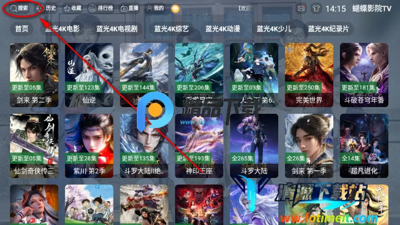 ����ӰԺTV���Ӱ�