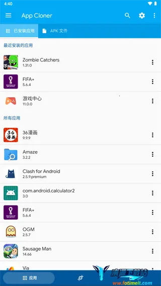 appcloner��׿���ֻ���