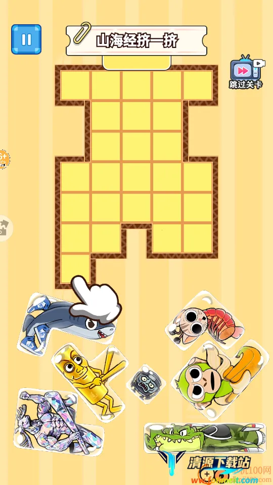 ɽ����һ��