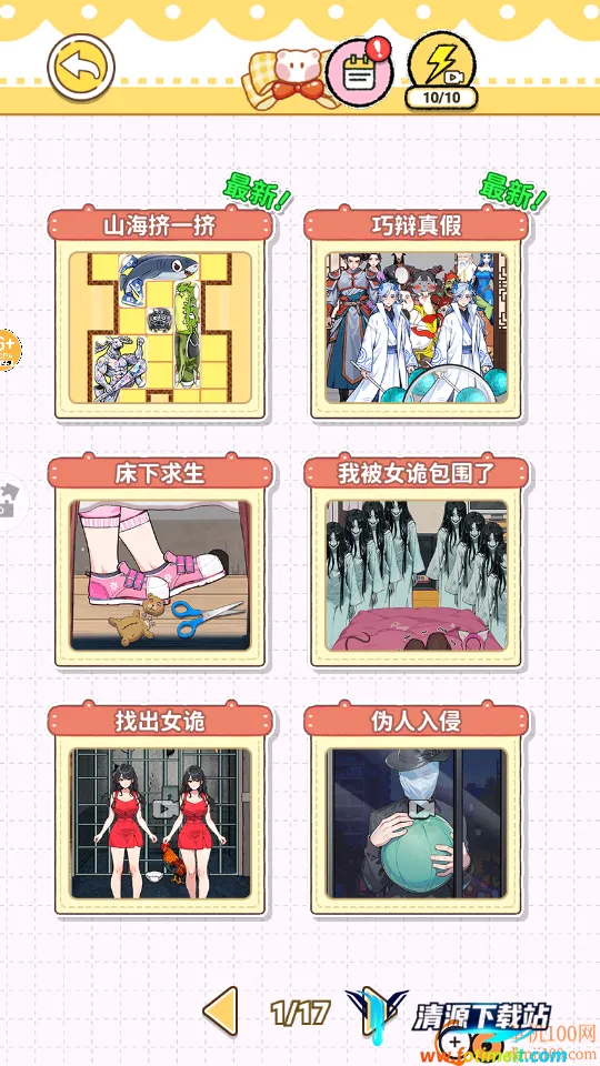 ɽ����һ��