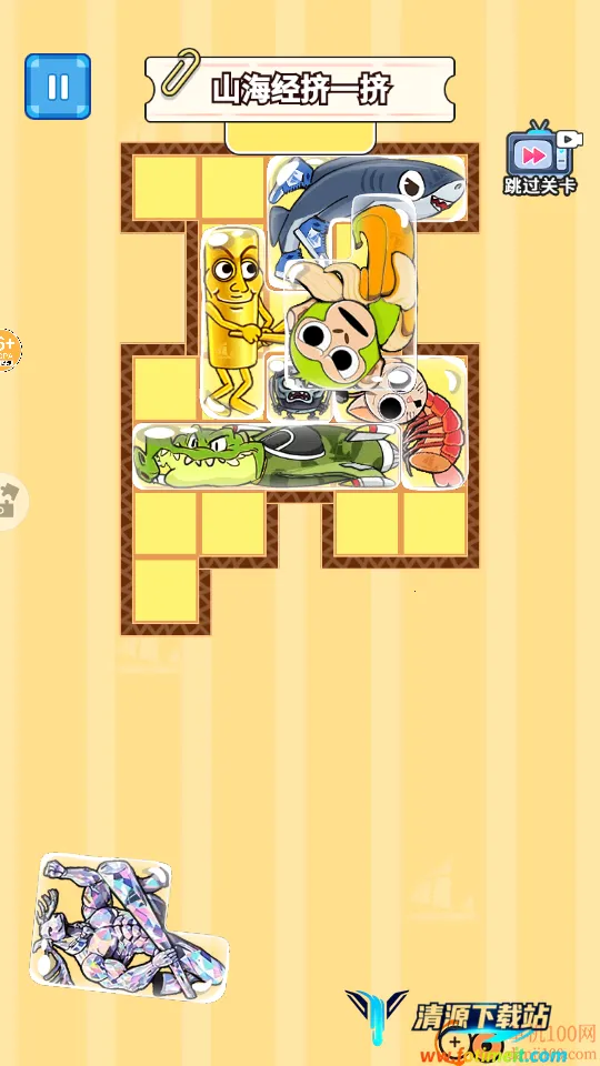 ɽ����һ��