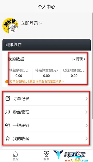 �׶�������