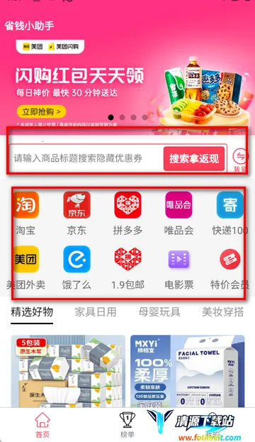 �׶�������