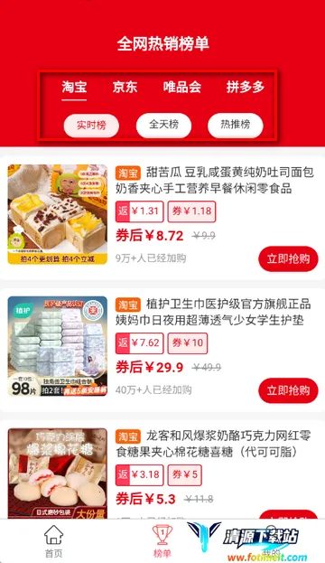 �׶�������