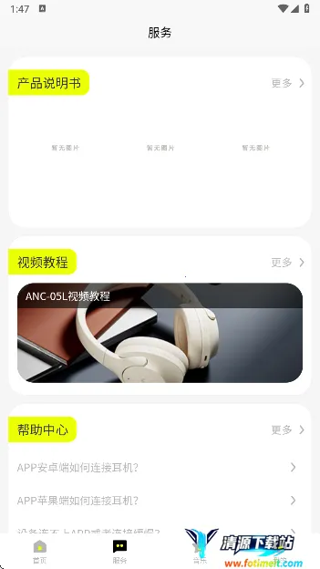 Picun��׿���ֻ���