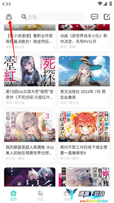 ��֮��������