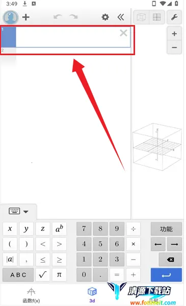 ����ͼ����ӻ�2026���°汾