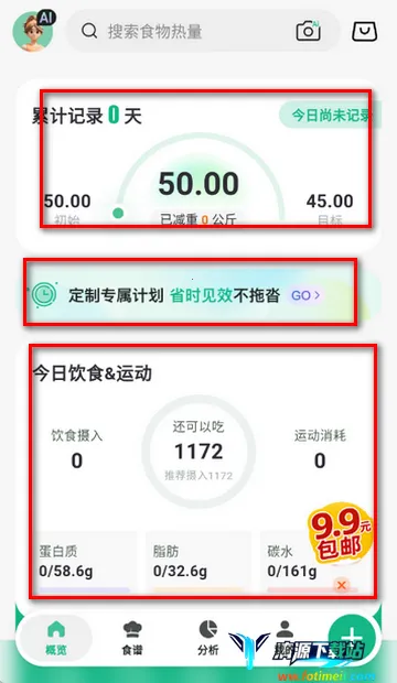 �㶹���ؼǹ���