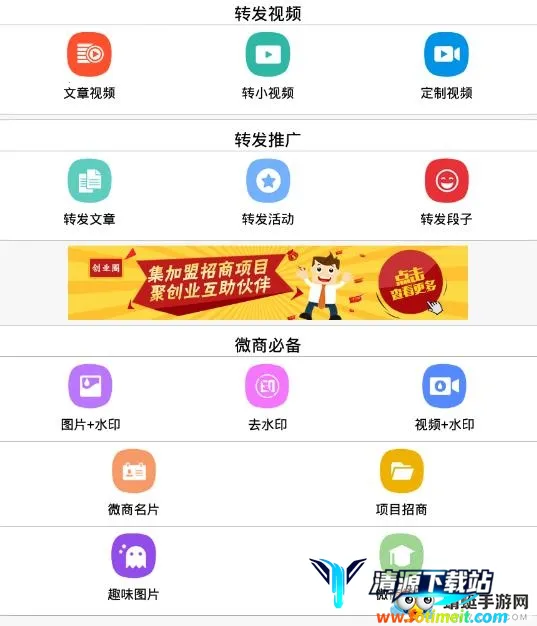 С��Ƶת��2026���°汾