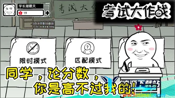 ���Դ���ս2026���ذ�װ