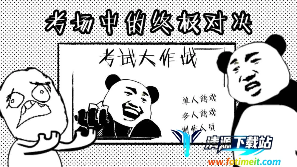 ���Դ���ս2026���ذ�װ